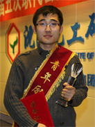 2121非凡·(中国游)体育官方网站