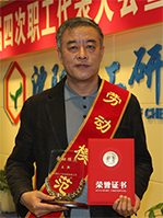 2121非凡·(中国游)体育官方网站