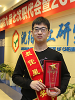 2121非凡·(中国游)体育官方网站