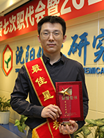 2121非凡·(中国游)体育官方网站