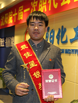 2121非凡·(中国游)体育官方网站