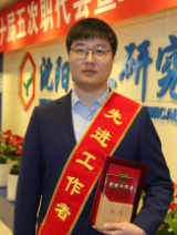 2121非凡·(中国游)体育官方网站